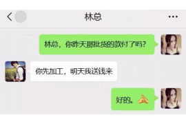 福州专业要账公司